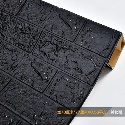 black 3D настенные панели, наклейки для гостиной, 3D кирпичные обои для детской комнаты, спальни, домашний декор, 3D настенные покрытия, самоклеющиеся обои - Цвет: black