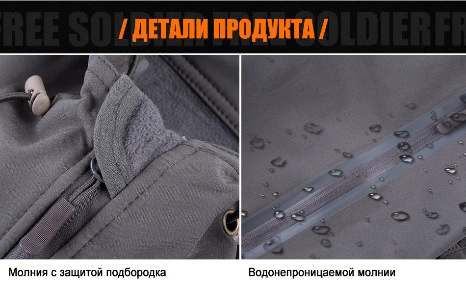 FREE SOLDIER outdoor camping men's soft shell jacket instant waterproof windproof coat thermal outwear clothing large US size