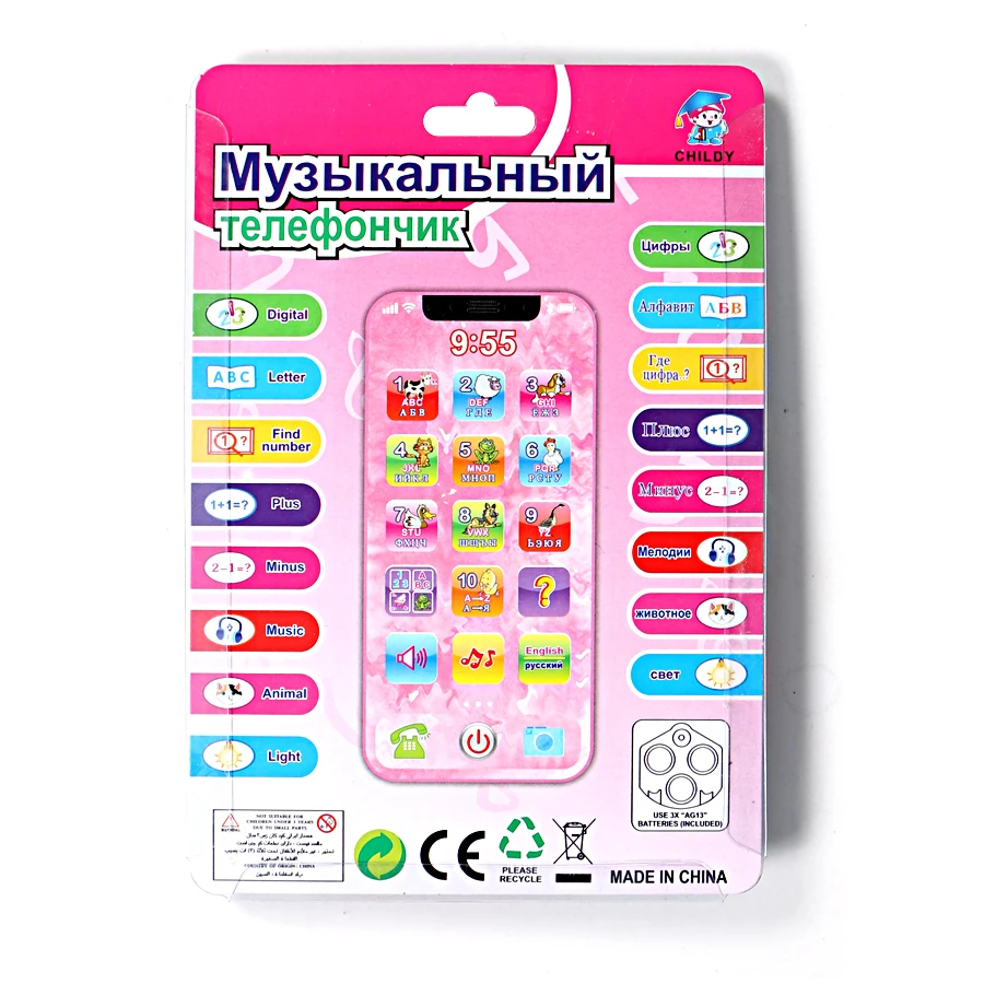 Детская игрушка сенсорный Экран мобильный телефон русский и Английская