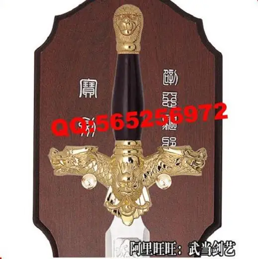 S4815 Дракон экзорцист меч голова льва помамель с настенной пластиной 1 из 2