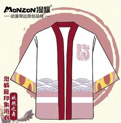 Рубашка с длинными рукавами в стиле кимоно для косплея Monster Hunter|cosplay kimono|monster hunter