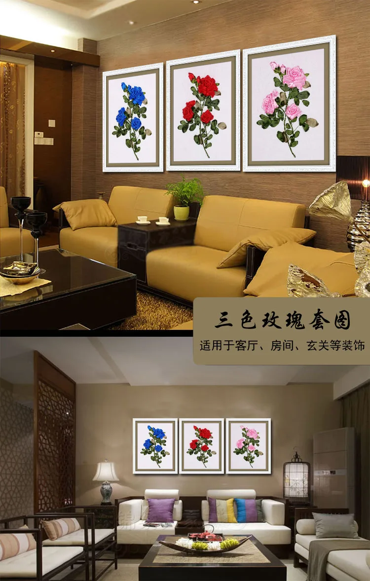 Набор для вышивки крестиком сделай сам 3D ленты наборы рукоделия синие красные