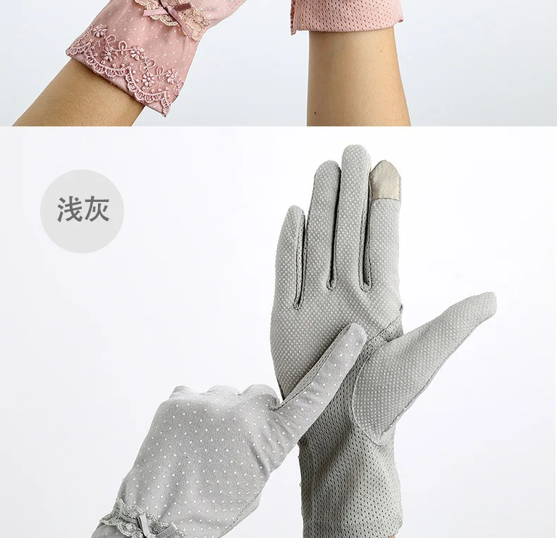Women Sunscreen Gloves Spring Summer Lace Stretch Touch Screen Glove Anti-UV Wrist Short Slip Resistant Driving Glove Size 23cm