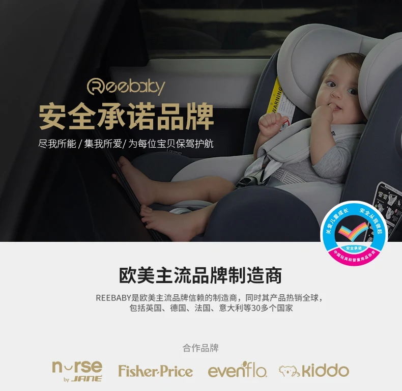 Reebaby Murphy автомобильное детское сиденье безопасности с Isofix интерфейс 0-12 лет ребенок может лежать детское автокресло с основанием