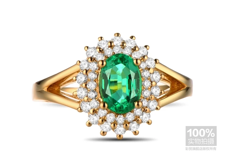 Рисунок 2 - CaiMao 0,82 ct натуральный изумруд