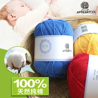 50gball 100 cotton baby yarn for knitting baby sweaters shoes hats yarn b