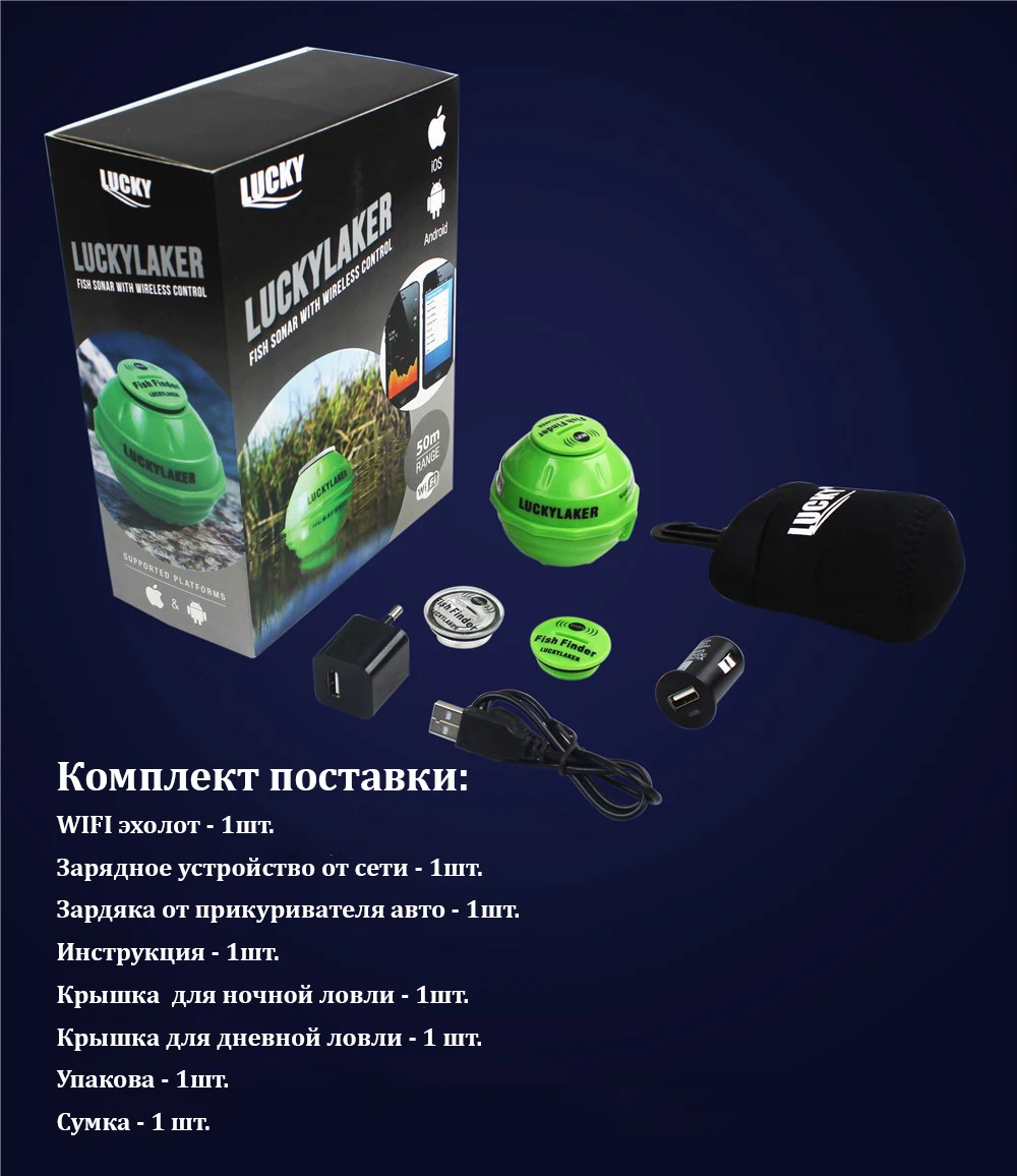 

WI FI fish finder Lucky FF 916 Sonar Wireless WIFI 50 M Operation Range Rechargeable Lithuim Battery sonar Android IOS