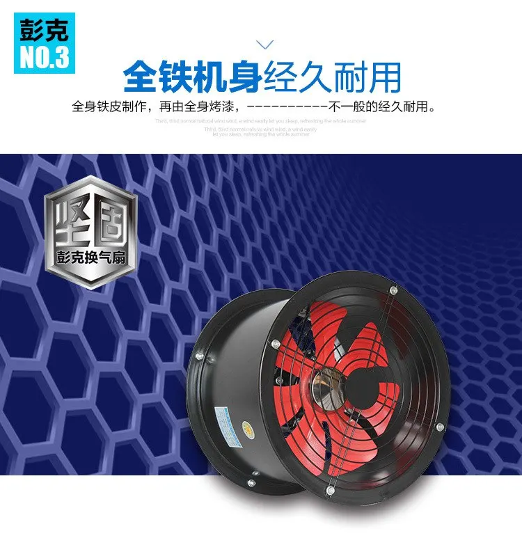 8 дюймовый цилиндрический воздуховод промышленный вентилятор кухонный
