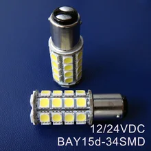 Высокое качество 12В/24В постоянного тока 6 Вт BAY15d BAZ15d PY21/5 P21/5 1157
