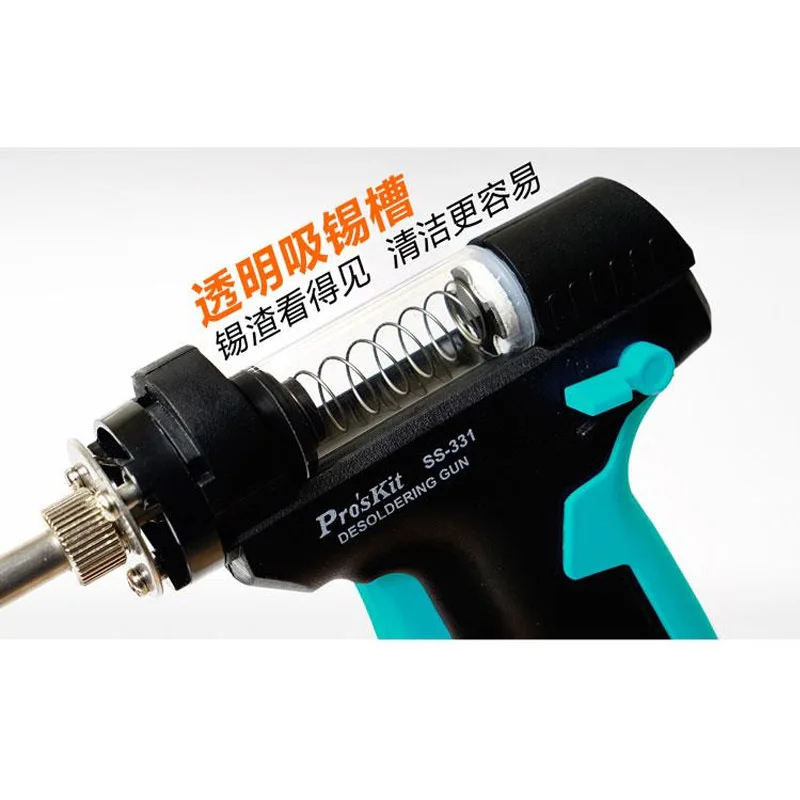 Pro'sKit SS 331H электрический пистолет для удаления припоя анти статические Высокая