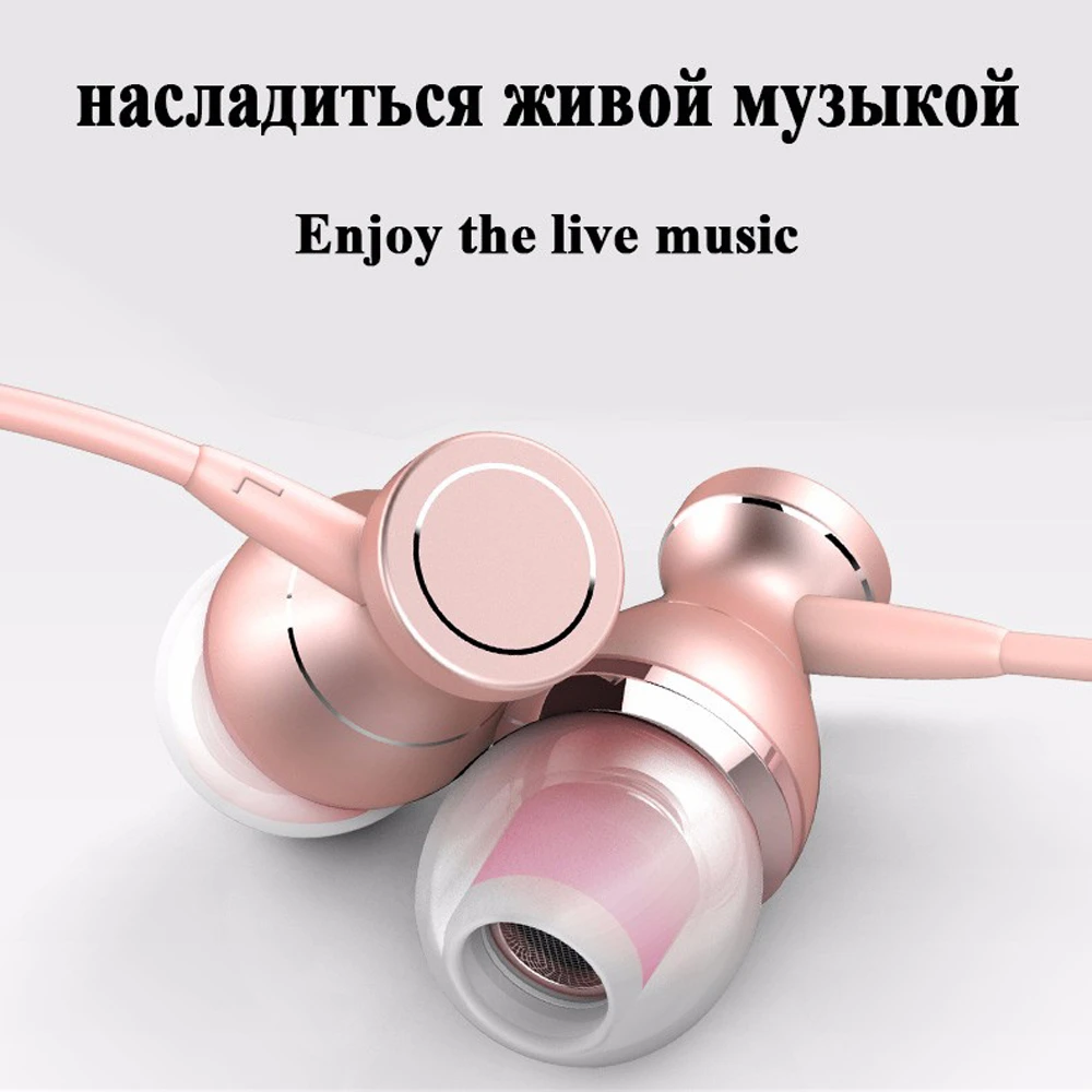 Наушники вкладыши стерео наушники с микрофоном Металлическая магнитная