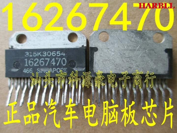 

16267470 New