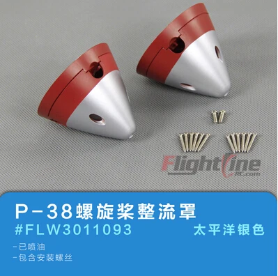 3 blades Кок воздушного винта для Freewing Flight Line P38 P 38|propel toys helicopter parts|propeller yamahapropeller meter |