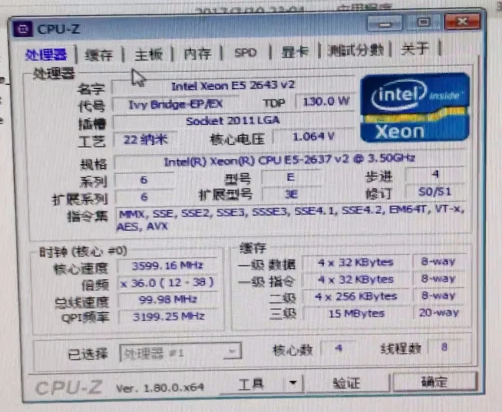 Процессор Intel Xeon E5 2637V2| |