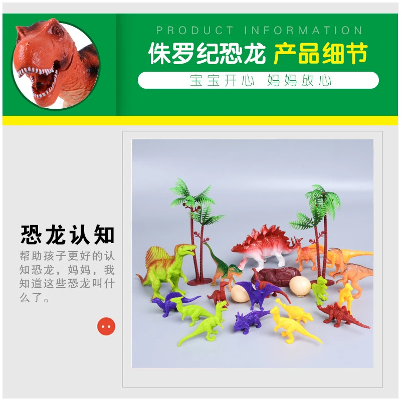 Mini Model Dinosaur Bagged Toy Suit Small Plastic Children's Animal Toys Gift For Children | Игрушки и хобби