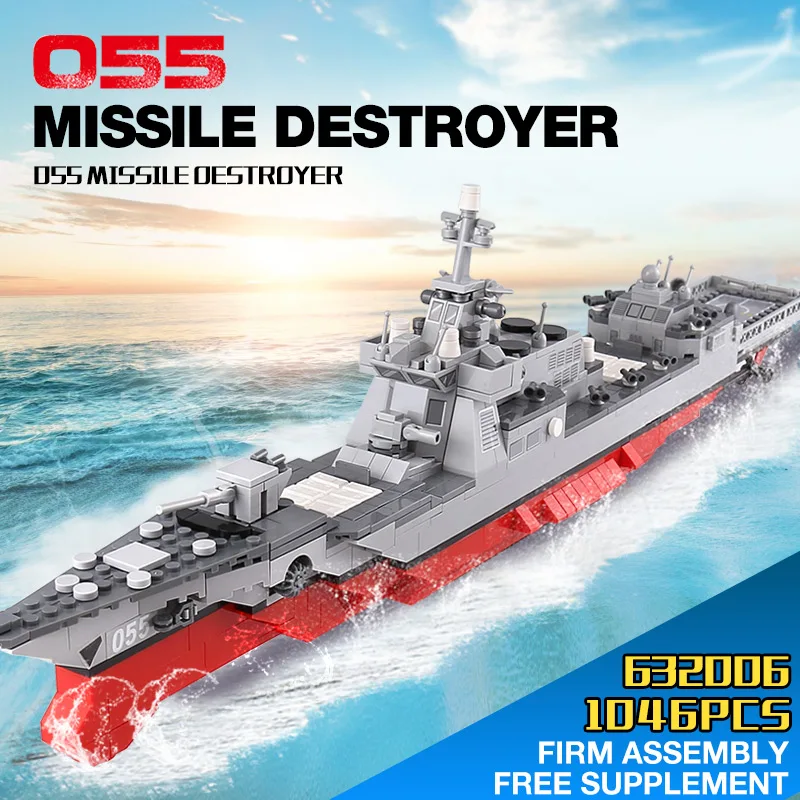 Panlos 632006 военные игрушки 055 комплект ракетного Разрушителя строительные блоки