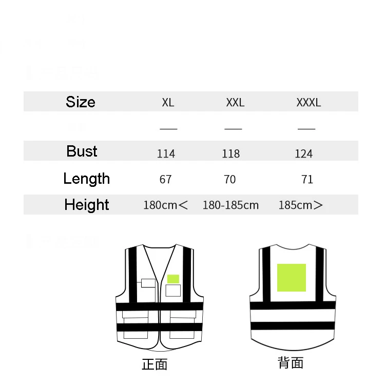 High Visibility Reflective Vest With Strips For Construction Traffic Cycling Working Clothing Safety | Безопасность и защита - Фото №1