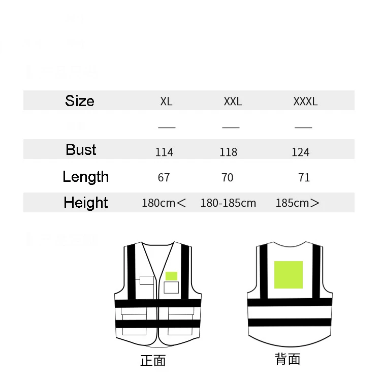 High Visibility Reflective Vest With Strips For Construction Traffic Cycling Working Clothing Safety | Безопасность и защита
