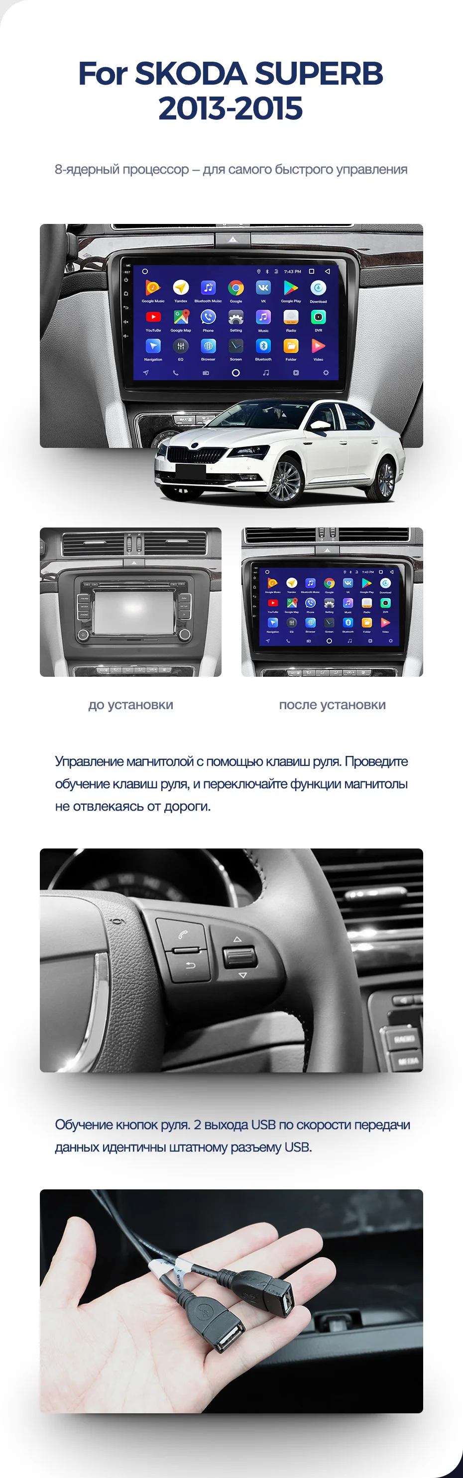 TEYES CC2 Штатная магнитола для Шкода Суперб 2 Skoda Superb 2 B6 2013 Android 8.1, до 8-ЯДЕР, до 4+ 64ГБ 32EQ+ DSP 2DIN автомагнитола 2 DIN DVD GPS мультимедиа автомобиля головное устройство