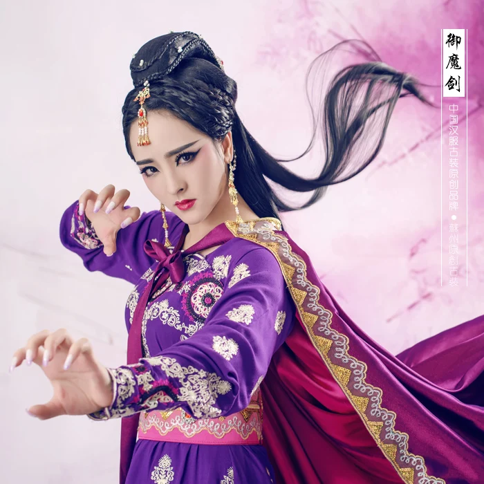 Yu Mo Jian SwordLady костюм с вышивкой + накидка ТВ-игра Shu Shan Zhan Ji актриса Wu Xin для женщин
