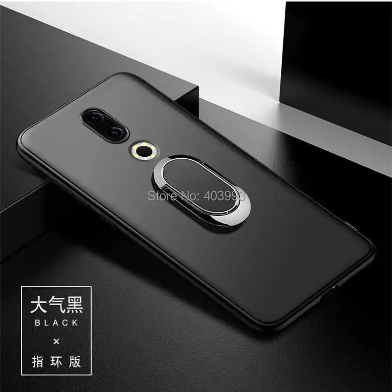Чехол для Meizu 16 Защитный матовый чехол на палец с магнитом 16th M882Q Plus|Бамперы| |