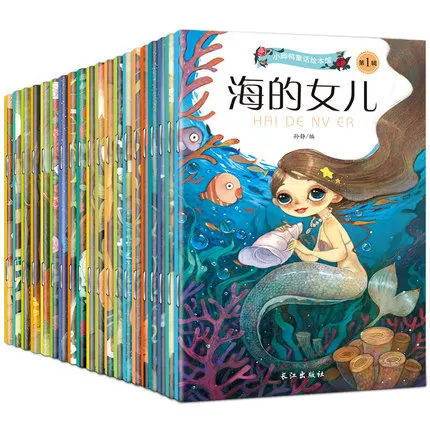 Книга с китайским и английским языком классические сказочные сказки книга Хань