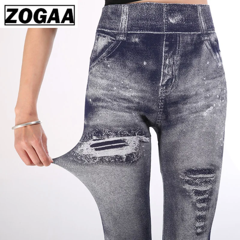 Женские узкие брюки из искусственной джинсовой ткани с завышенной талией