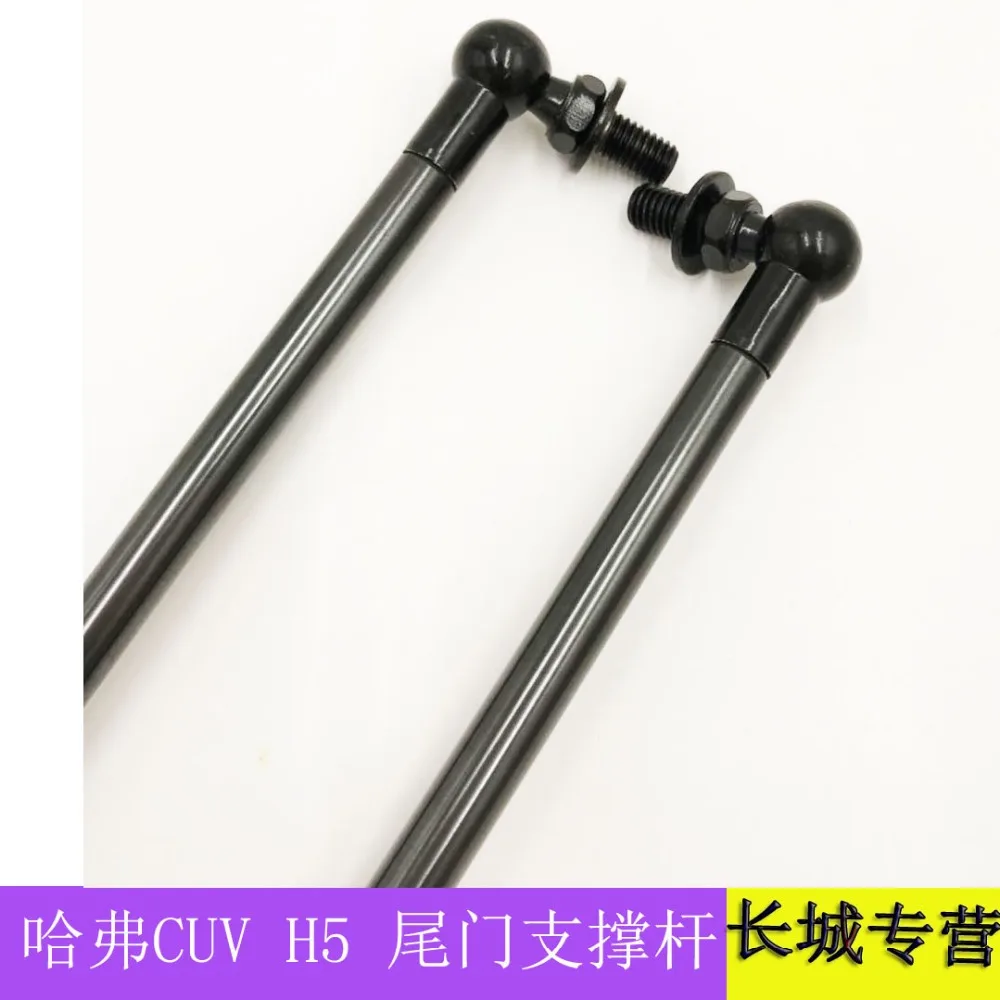 Ударные газовые стойки для Great Wall Haval/Hover H3 H5 X200 2005-2012 388 мм амортизатор багажника 2