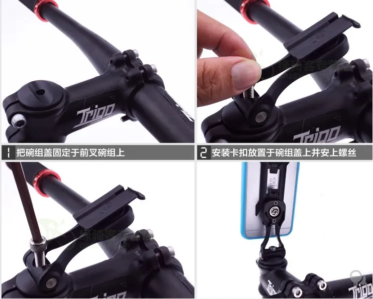 Крепление TRIGO для телефона на велосипеде дорожные велосипеды горный велосипед