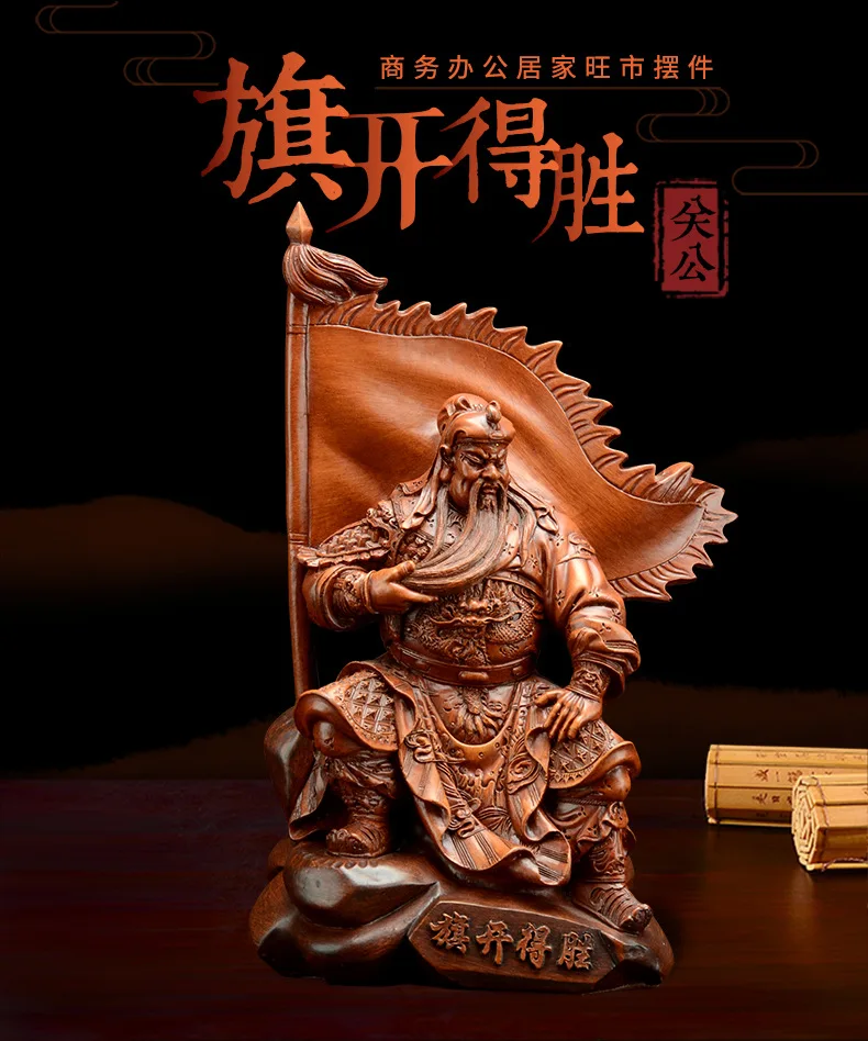 Wu Cai Shen статуя Гуань Гун украшения Guan Yu домашний офис счастливые предложения статуи украшения дома аксессуары