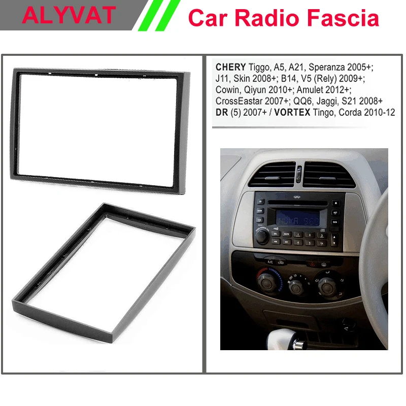 Автомобильный стерео радио фасции пластина Панель рамка Комплект для Chery Tiggo 2008 +