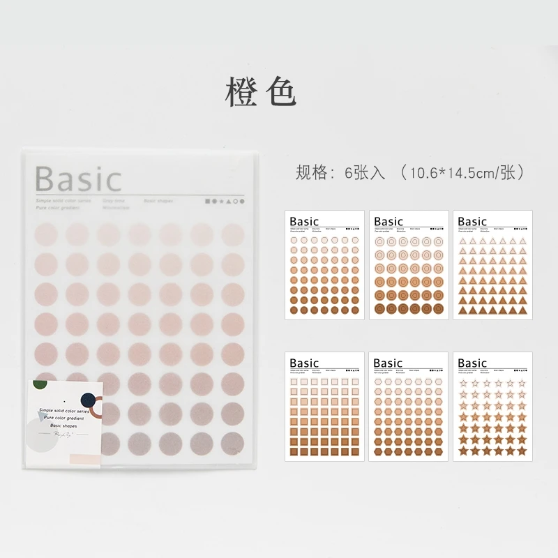 Chense 6 листов/1 Набор Kawaii канцелярские наклейки Dot Geometic Diary Декоративные наклейки для мобильного телефона Скрапбукинг DIY наклейки для рукоделия - Цвет: Chense