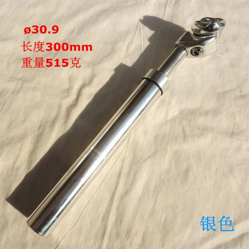 30.9x300mm silver Велосипед амортизатор демпфирования подвеска 27,2/26,8/30,9/30,0/30,2*350 мм Подседельный штырь стойка сиденья для велосипеда мtb для MTB Горный Дорожный велосипед - Цвет: 30.9x300mm silver