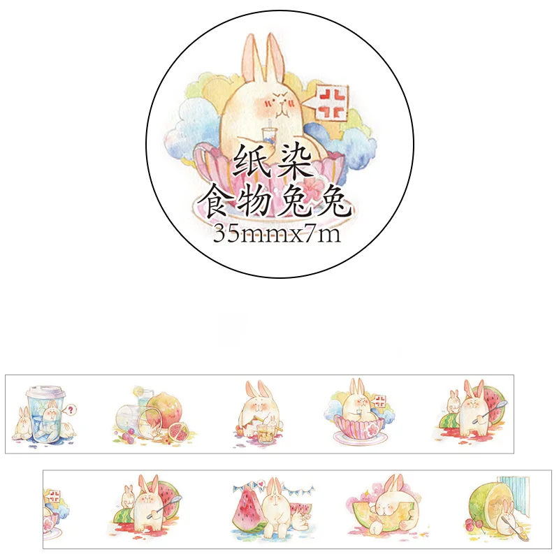 1 шт. Милая мультяшная маскирующая лента kawaii клейкая лента васи Скрапбукинг наклейки для украшения школьные канцелярские принадлежности 024051 - Цвет: Rabbit