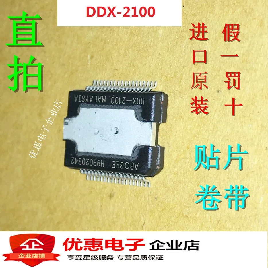 Новый оригинальный DDX 2100 210013TR SSOP36 высокого качества|Индукторы| |