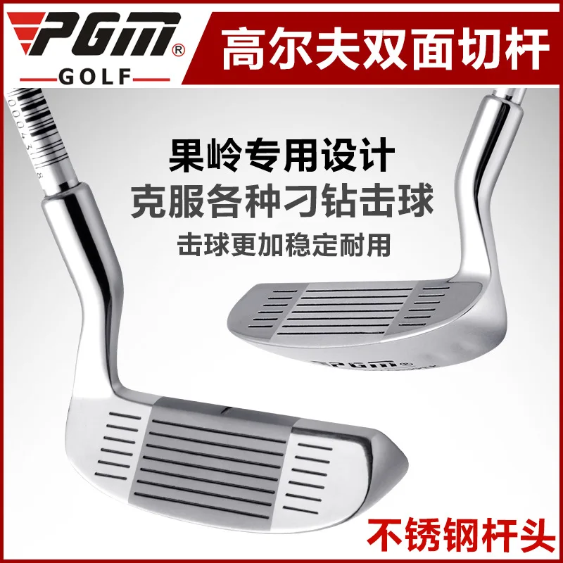 PGM клюшка для гольфа клюшки от производителя стружки Двухсторонняя Клюшка Для