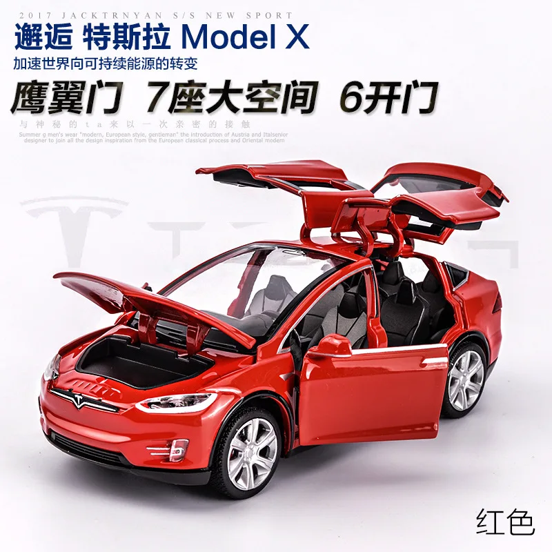 6610R no box Модель автомобиля из 1:32 сплава Tesla модель MDLX90 металлическая литая под давлением игрушечная машина автомобиль с выдвижной спинкой мигающий музыкальный для детских подарков - Цвет: 6610R no box