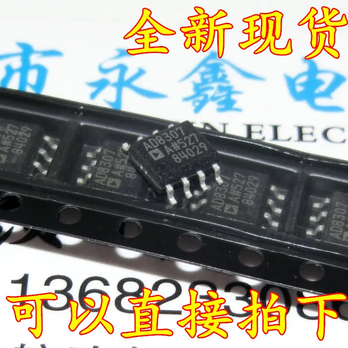 

AD8307ARZ AD8307AR AD8307A AD8307 logarithmic amplifier, new original