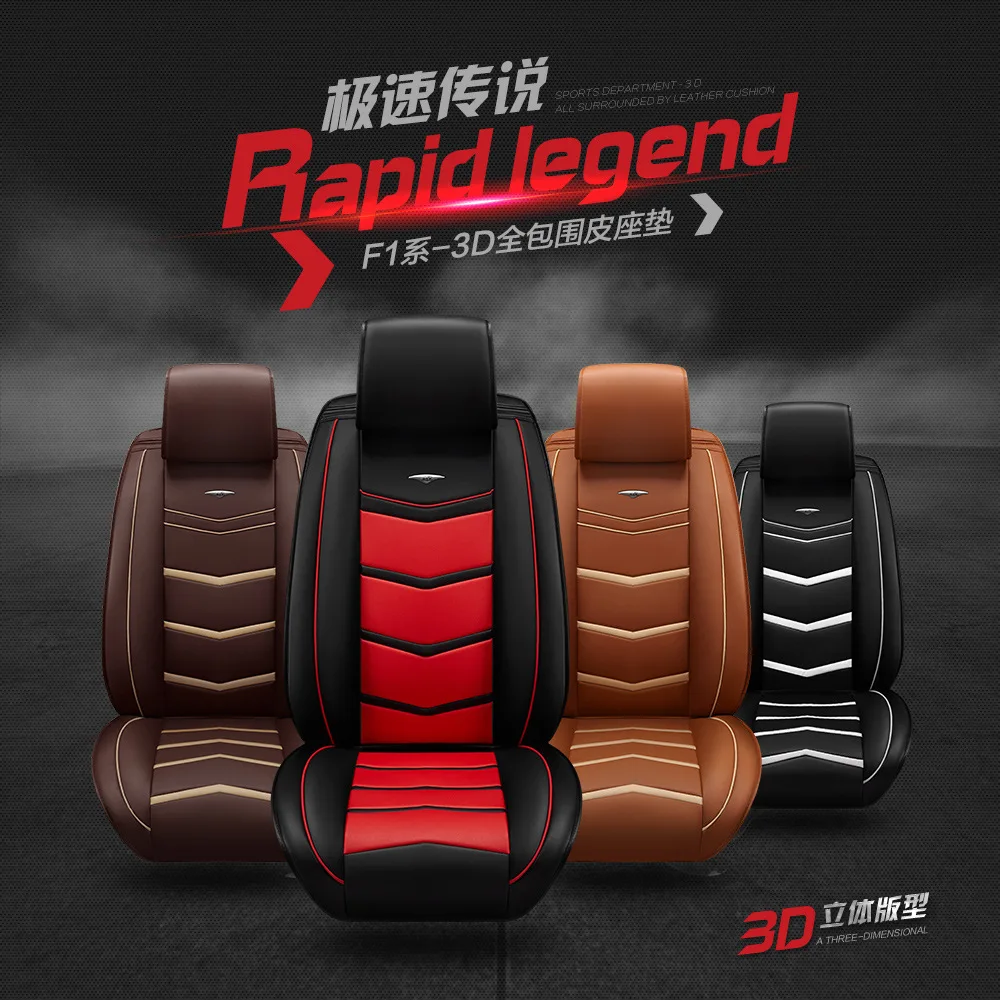 Модный всесезонный универсальный чехол для автомобильных сидений из