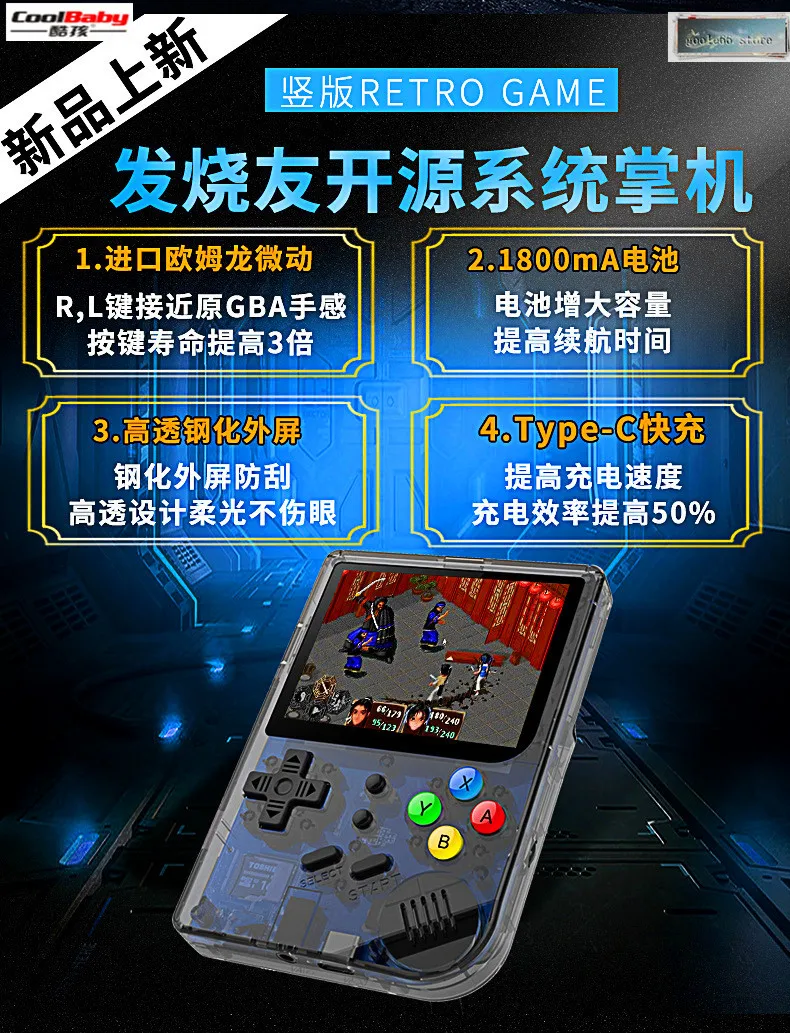 3 дюймовые видеоигры портативная ретро консоль FC новая игровая BittBoy RG 300 16G + 32G TF 3000