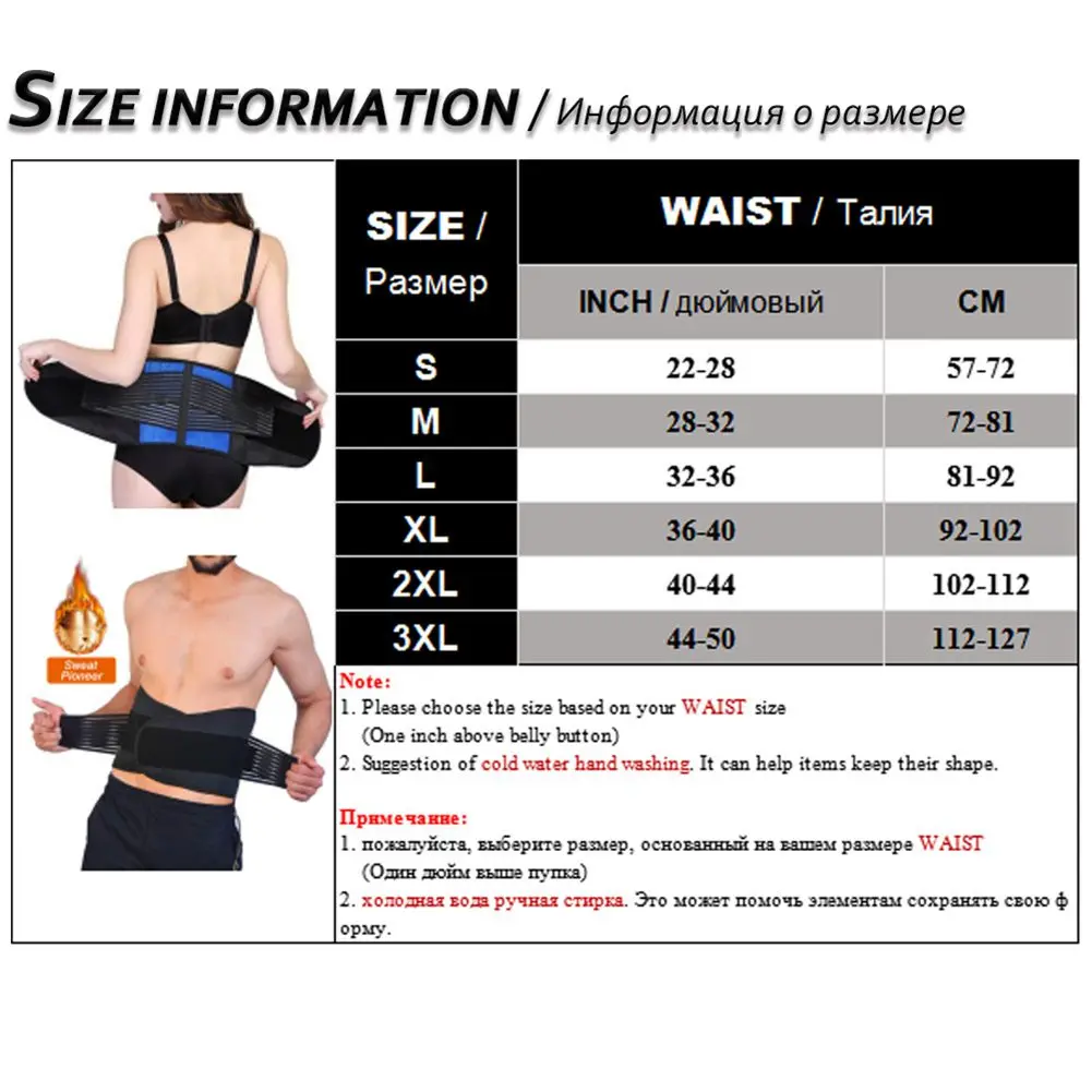 Slimming пояс для похудения и защита талии унисекс неопреновый утягивающий корсет с