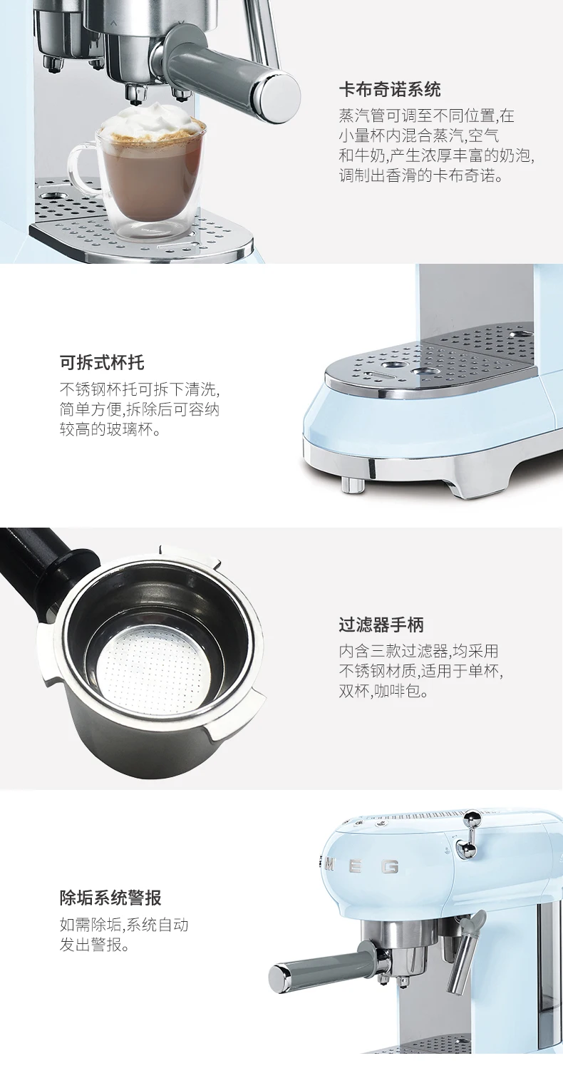 SMEG ECF01 Smag насос давления итальянская полуавтоматическая кофемашина