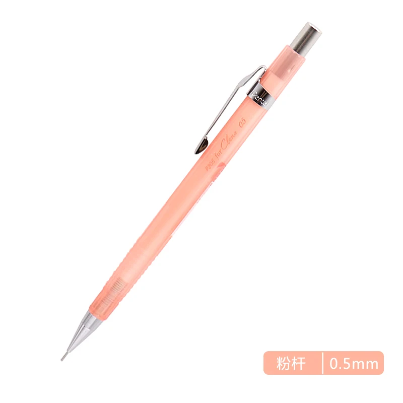 1 шт. Pentel P205CL прозрачный светильник стержень не легко сломать грифель карандаш 0,3/0,5 мм Рисование активности автоматический карандаш - Цвет: Pink 0.5
