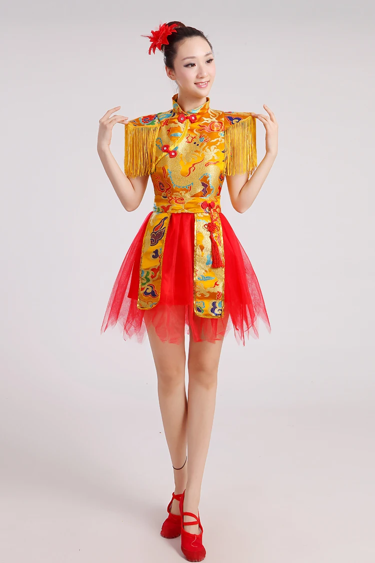 Женский танцевальный костюм желтый красный синий для танцев и выступлений в