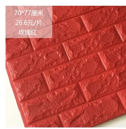 Бесплатная доставка мягкая сумка из искусственной кожи 3d обои ПВХ белый