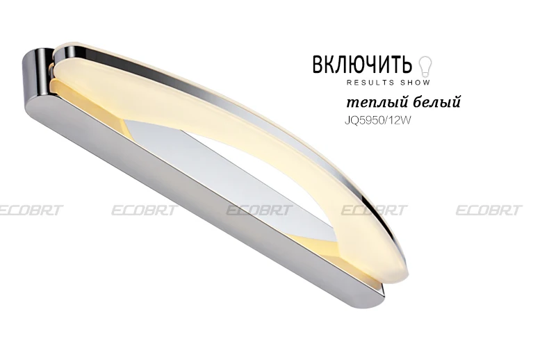 Зеркало для ванной LED19W 100 см освещение Настенный светильник для помещений над зеркалом-передние бра 220 В лампы