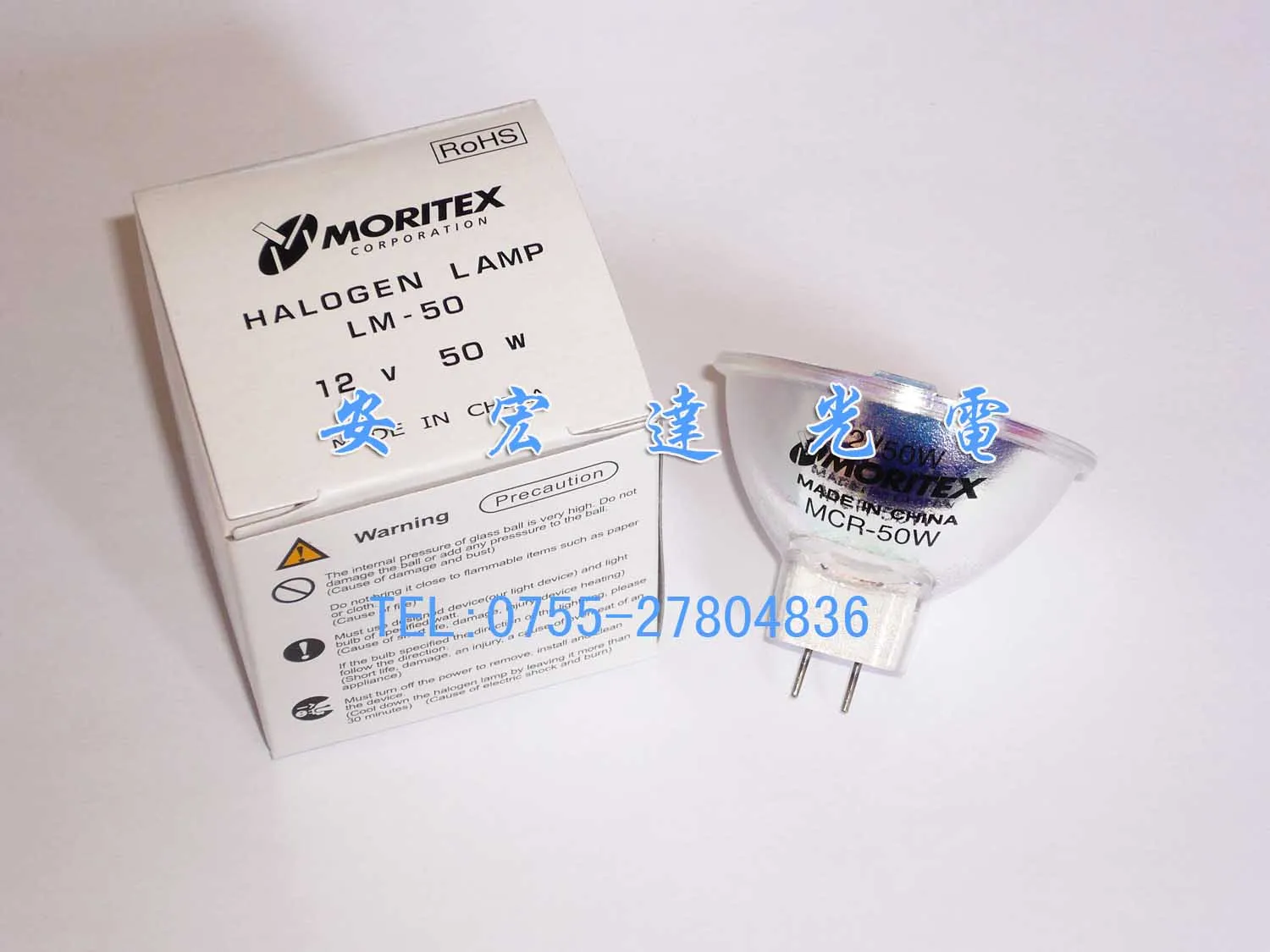 

Mortex Uv Bulb Lm-50 , Mcr-50 12v50w Cup Lights
