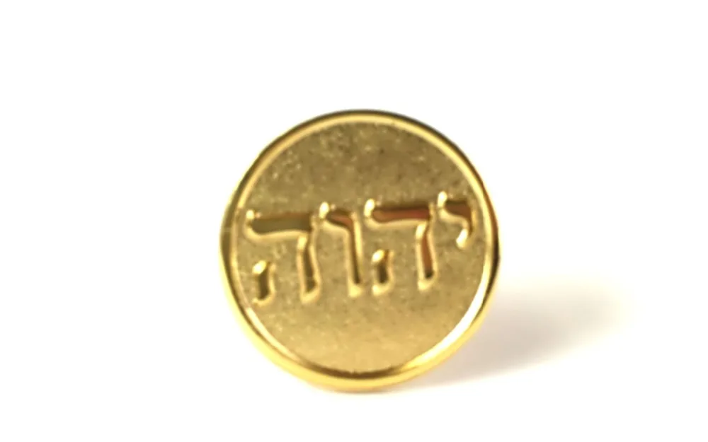 Запонки Tetragrammaton на иврите, буквы «имя», Jw Org запонки