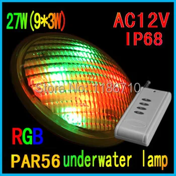 Светодиодная лампа для бассейна 27 Вт (9*3 Вт) RGB PAR56 12 В светодиодная подводная с
