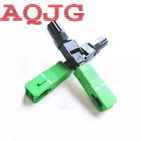 200 pieces sc apc fast connector embedded connector ftth tool cold fiber fast connector